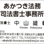 Thumbnail of post image 133
