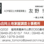 Thumbnail of post image 148