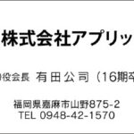Thumbnail of post image 017