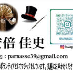 Thumbnail of post image 056