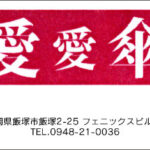 Thumbnail of post image 010