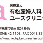 Thumbnail of post image 019
