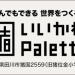 Thumbnail of post image 082