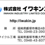 Thumbnail of post image 048