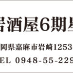 Thumbnail of post image 065