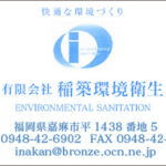 Thumbnail of post image 027