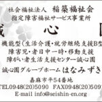 Thumbnail of post image 006