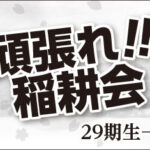 Thumbnail of post image 026
