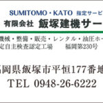 Thumbnail of post image 058