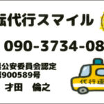 Thumbnail of post image 000