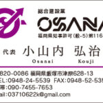 Thumbnail of post image 029
