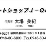 Thumbnail of post image 057
