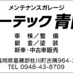 Thumbnail of post image 094