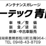 Thumbnail of post image 063