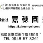 Thumbnail of post image 019
