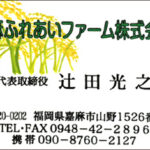 Thumbnail of post image 022