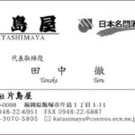 Thumbnail of post image 111