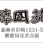 Thumbnail of post image 148