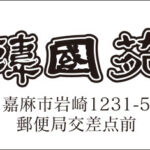 Thumbnail of post image 113