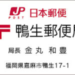 Thumbnail of post image 148