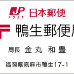 Thumbnail of post image 048