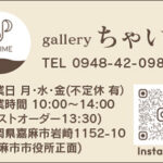 Thumbnail of post image 145