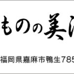 Thumbnail of post image 024