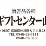 Thumbnail of post image 033