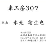 Thumbnail of post image 058