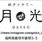 Thumbnail of post image 134