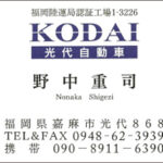 Thumbnail of post image 125