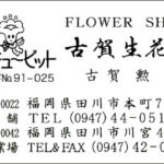 Thumbnail of post image 122