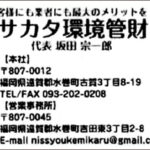 Thumbnail of post image 075