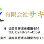 Thumbnail of post image 068