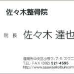 Thumbnail of post image 093