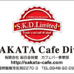 Thumbnail of post image 039
