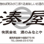 Thumbnail of post image 136