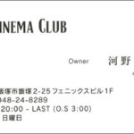 Thumbnail of post image 173