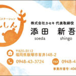 Thumbnail of post image 089