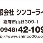Thumbnail of post image 015