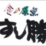 Thumbnail of post image 170