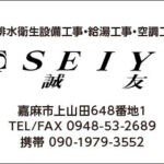 Thumbnail of post image 029