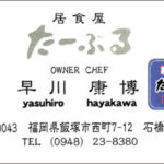 Thumbnail of post image 095