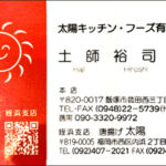 Thumbnail of post image 163
