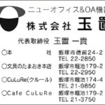 Thumbnail of post image 149