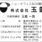 Thumbnail of post image 184