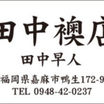 Thumbnail of post image 007