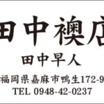 Thumbnail of post image 056