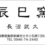 Thumbnail of post image 138