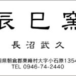 Thumbnail of post image 077
